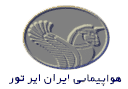 Iran Air Tours