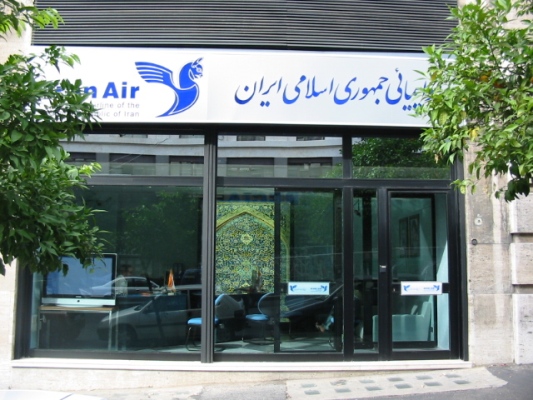 Biglietteria Iran Air